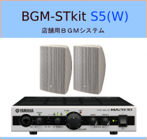 BGM-STkit S5 (W)